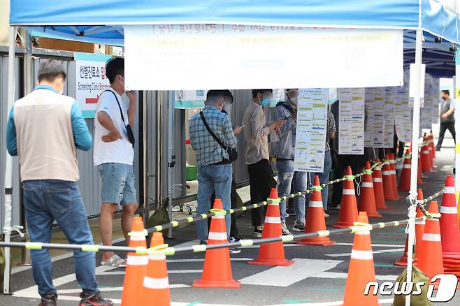 추석 연휴 둘째 날인 19일 오전 서울 중구 보건소 신종 코로나바이러스 감염증(코로나19) 선별진료소에서 검사를 받기 위해 찾은 시민들이 대기하고 있다. 질병관리청 중앙방역대책본부는 19일 0시 기준 신종 코로나바이러스 감염증(코로나19) 신규 확진자가 전날 대비 177명 감소한 1910명 발생했다고 밝혔다. 2021.9.19/뉴스1 © News1 박정호 기자