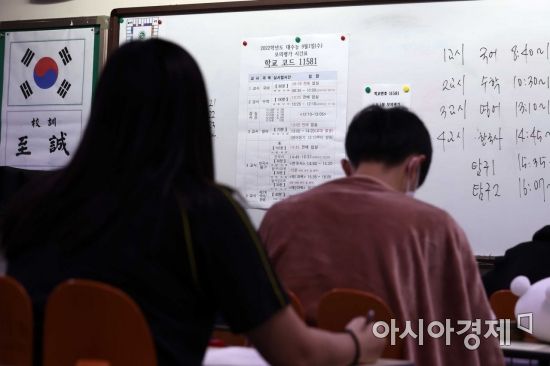 1일 서울 마포구 상암고등학교에서 고3 학생들이 2022학년도 수능 9월 모의평가를 준비하고 있다./강진형 기자aymsdream@