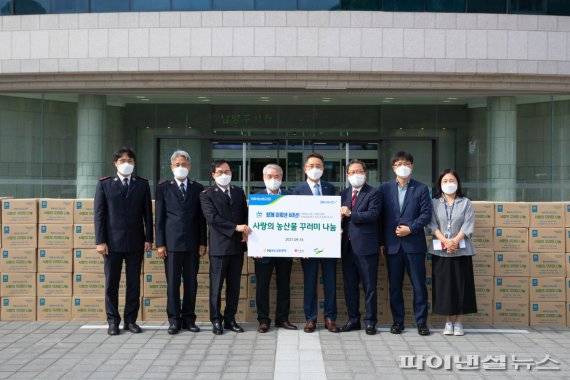 NH농협생명 16일 농산물 꾸러미 300박스 남양주시에 기탁. 사진제공=남양주시