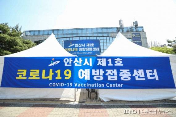 안산시 코로나19 백신 1차 접종률 70% 조기달성. 사진제공=안산시