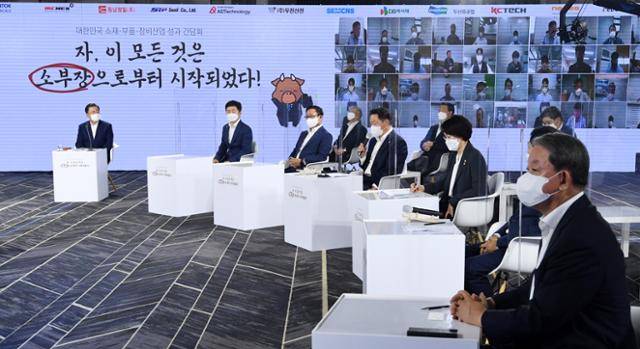 문재인 대통령이 7월 2일 오전 서울 삼성동 코엑스에서 열린 대한민국 소재 부품 장비산업 성과 간담회에서 최태원(앞줄 왼쪽에서 네 번째) 대한상의 회장의 발언을 경청하고 있다. 왕태석 선임기자