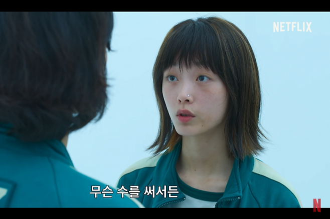 ‘오징어 게임’에서 지영을 연기한 이유미.&nbsp; &nbsp;넷플릭스 유튜브 캡처