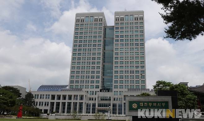 ▲대전시 청사 전경.&nbsp; 사진=쿠키뉴스DB.