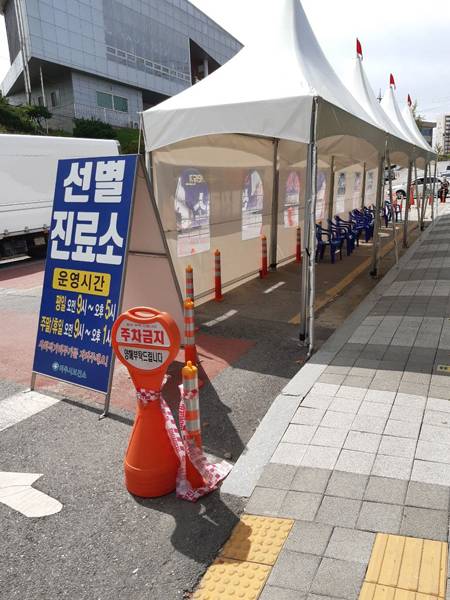 ▲ 2021년 9월6일 낮 12시30분 경기도 여주시 선별검사소. 사진=노광준