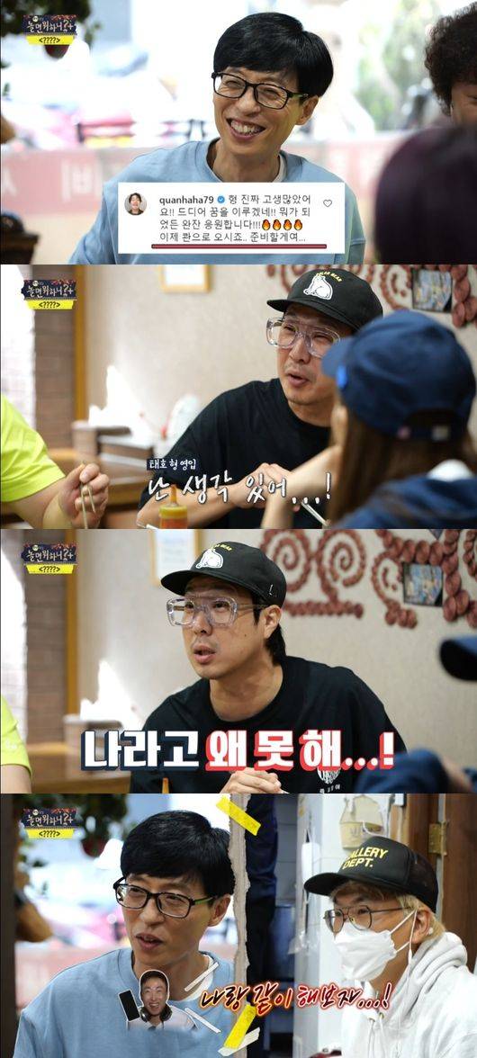 방송 화면 캡쳐