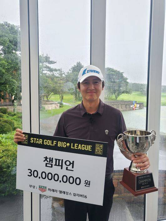 스타골프빅리그 제공