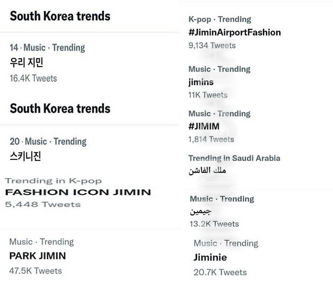 'FASHION ICON JIMIN' 방탄소년단 지민, 퍼펙트 모델핏 올블랙 공항패션..'지민 스키니' 열광