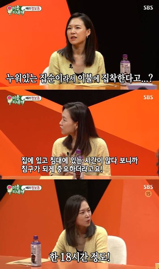 /사진=SBS '미운 우리 새끼' 방송화면 캡쳐