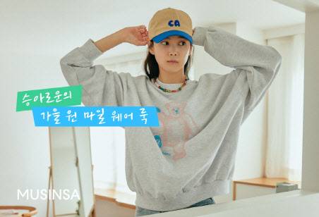 윤승아가 멜란지 그레이 스웨트 셔츠와 데님 팬츠, 볼캡을 매치했다(사진=무신사)