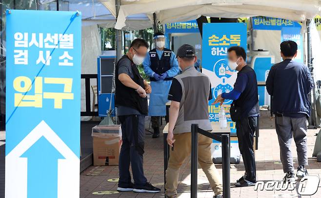 17일 오후 경기도 용인시 처인구 경부고속도로 용인휴게소(인천방향)에 설치된 임시선별검사소에서 시민들이 신종 코로나바이러스 감염증(코로나19) 검체 검사를 받기 위해 줄을 서 있다. 중앙재난안전대책본부는 추석 연휴에도 기존 여름 휴가철에 설치된 경부고속도로 안성휴게소(서울방향) , 중부고속도로 이천휴게소(하남방향), 서해안고속도로 화성휴게소(서울방향), 영동고속도로 용인휴게소(인천방향)의 임시선별검사소 4곳을 연장 운영한다고 밝혔다 2021.9.17/뉴스1 © News1 김영운 기자