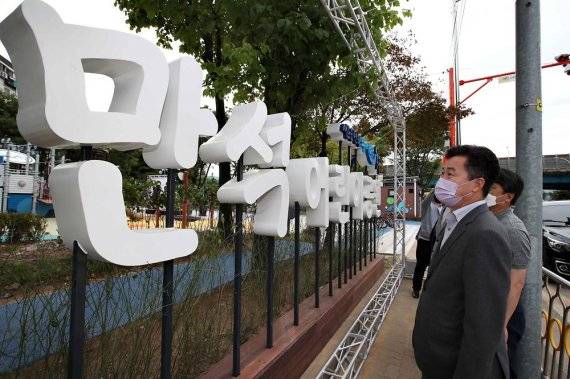 허인환 인천 동구 구청장이 16일 만석어린이공원 준공 제막식에 앞서 공원을 둘러보고 있다.