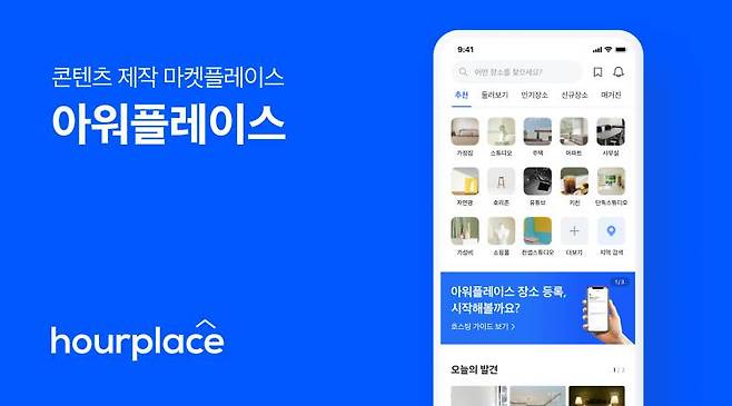 출처: 먼치팩토리