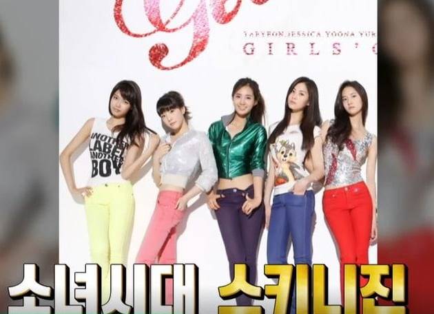 사진=tvN 예능 프로그램 '유퀴즈 온 더 블럭' 121회 캡쳐