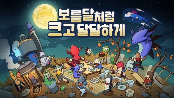 '리그오브레전드' 추석 이벤트 이미지.&nbsp; &nbsp;라이엇 게임즈 제공