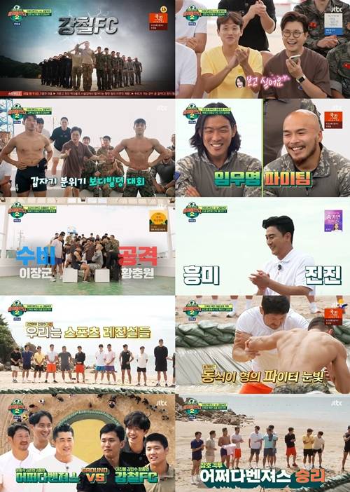 ‘어쩌다벤져스’ 대 ‘강철FC’의 클래스가 다른 대결이 일요일 저녁을 후끈 달아오르게 했다. 사진=방송 캡처