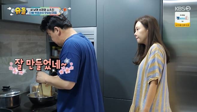 The special space of the Baek Jong-won So Yoo-jin couple, The Kitchen, was unveiled.On September 19, KBS 2TV The Return of Superman revealed the daily life of the Baek Jong-won So Yoo-jin couple, 8-year-old Yonghee, 7-year-old Seo Hyun and 4-year-old three siblings.The house of the Baek Jong-won So Yoo-jin was unveiled on the day; the most prominent place in a warm and modern atmosphere was The Kitchen.Like the house of Baek Jong-won, there was a hard-to-see Bolide installed in the house, so it was enough to attract Eye-catching.The display, filled with various spices and sauces, also impressed.