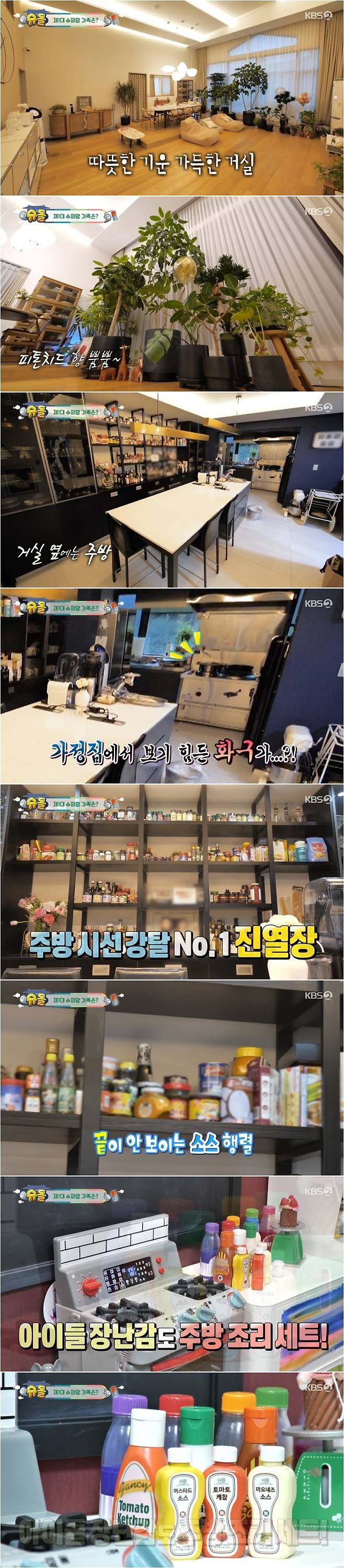 The special space of the Baek Jong-won So Yoo-jin couple, The Kitchen, was unveiled.On September 19, KBS 2TV The Return of Superman revealed the daily life of the Baek Jong-won So Yoo-jin couple, 8-year-old Yonghee, 7-year-old Seo Hyun and 4-year-old three siblings.The house of the Baek Jong-won So Yoo-jin was unveiled on the day; the most prominent place in a warm and modern atmosphere was The Kitchen.Like the house of Baek Jong-won, there was a hard-to-see Bolide installed in the house, so it was enough to attract Eye-catching.The display, filled with various spices and sauces, also impressed.