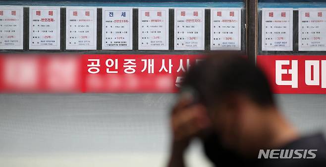 [서울=뉴시스] 조성우 기자 = 서울 시내 한 아파트 상가 내 공인중개사사무소에 시세표가 붙어있다. 2021.09.16. xconfind@newsis.com