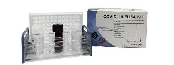 경산시 메디챌린저 육성사업 창업기업 중 1개사인 홍랩에서 개발한 ‘초 민감성 신속진단제(Elisa Kit)’ 시제품. 이를 활용해 코로나19를 포함한 전염병, 전염균 등 다양한 진단을 신속하게 진단할 수 있다. 2021.09.20 kbs@newsis.com *재판매 및 DB 금지