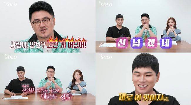 방송 화면 캡쳐