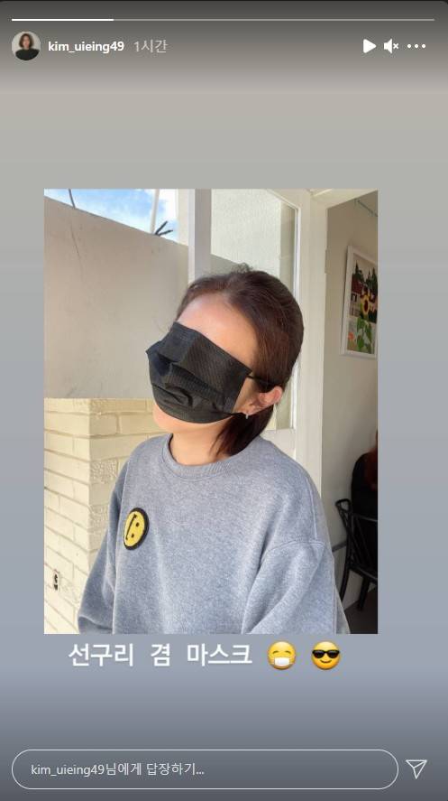 유이 인스타그램