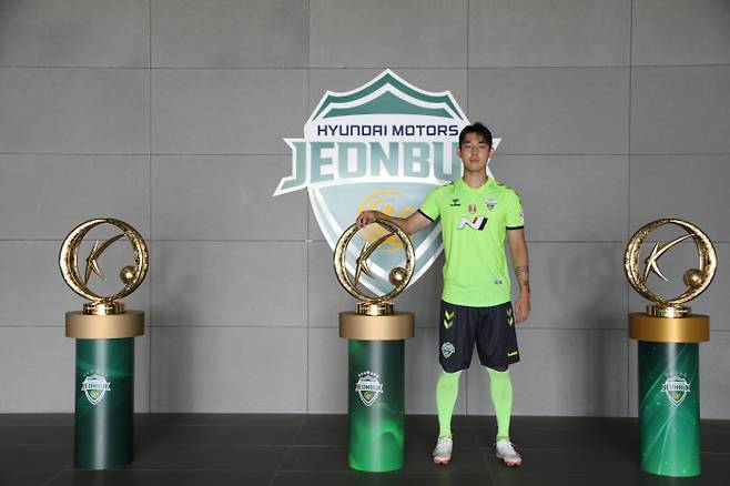 ‘스포츠경향’과 추석 특집 인터뷰를 한 전북 현대 송민규가 16일 전북 현대 클럽하우스에서 우승 트로피를 배경으로 포즈를 취하고 있다. 전북 현대 제공