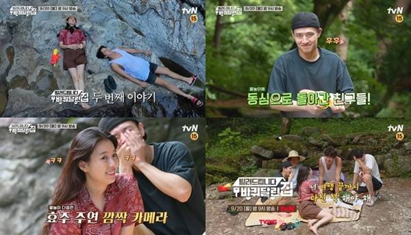 빌려드립니다 바퀴 달린 집 / 사진=tvN 제공