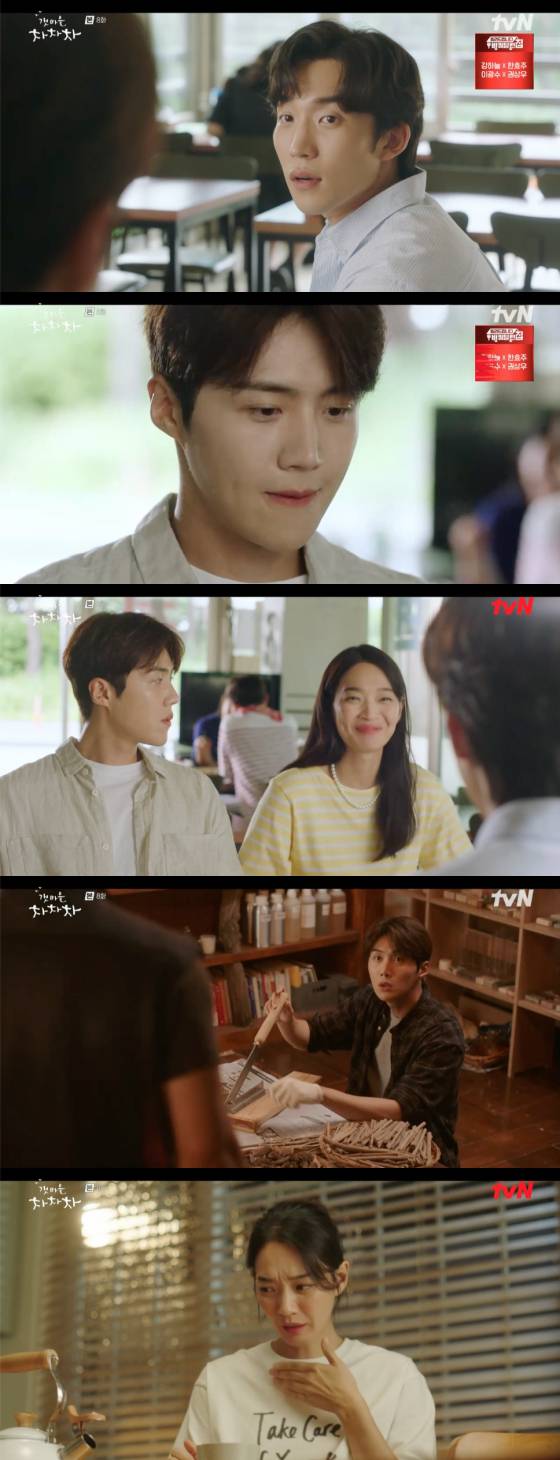 /사진=tvN '갯마을 차차차' 방송 화면 캡처