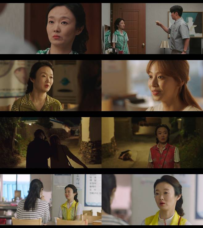 배우 이봉련 /사진='갯마을 차차차' 방송 캡처