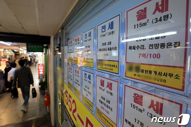 서울의 한 아파트 단지 상가 내 공인중개사 사무소에 시세표가 붙어 있다. © News1 구윤성 기자
