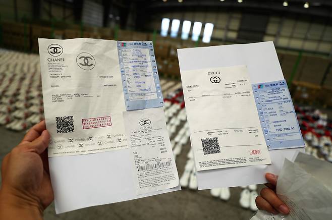 정상 구매한 것처럼 위조한 구매영수증의 모습./김동환 기자