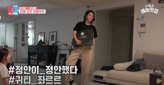 SBS 예능프로그램 '동상이몽2-너는내운명 방송화면. [유튜브 채널 '스브스 예능맛집' 캡처]