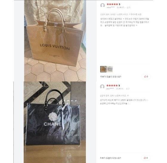 한 오픈마켓 명품 쇼핑백 DIY 키트 판매업체에 올라온 구매 후기. [네이버 캡처]