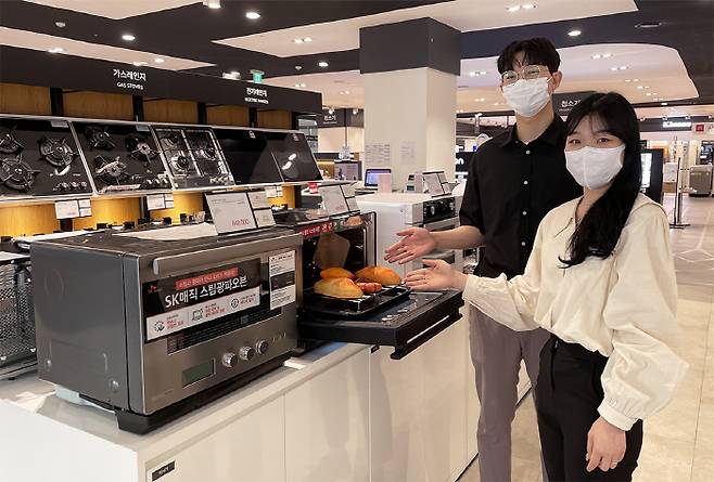 [사진제공 = 전자랜드]