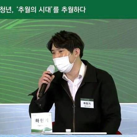 민주당 하헌기 청년대변인 [사진 = 하헌기 부대변인 SNS 캡처]