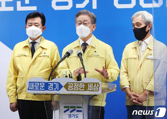 이재명 경기도지사가 15일 오후 경기도 수원시 팔달구 경기도청 브리핑룸에서 경기도의회 더불어민주당 박근철 대표의원(왼쪽), 곽상욱 경기도시장군수협의회 회장(오른쪽)과 제3차 경기도 재난기본소득 지급 관련 기자회견을 하고 있다. /사진=뉴스1