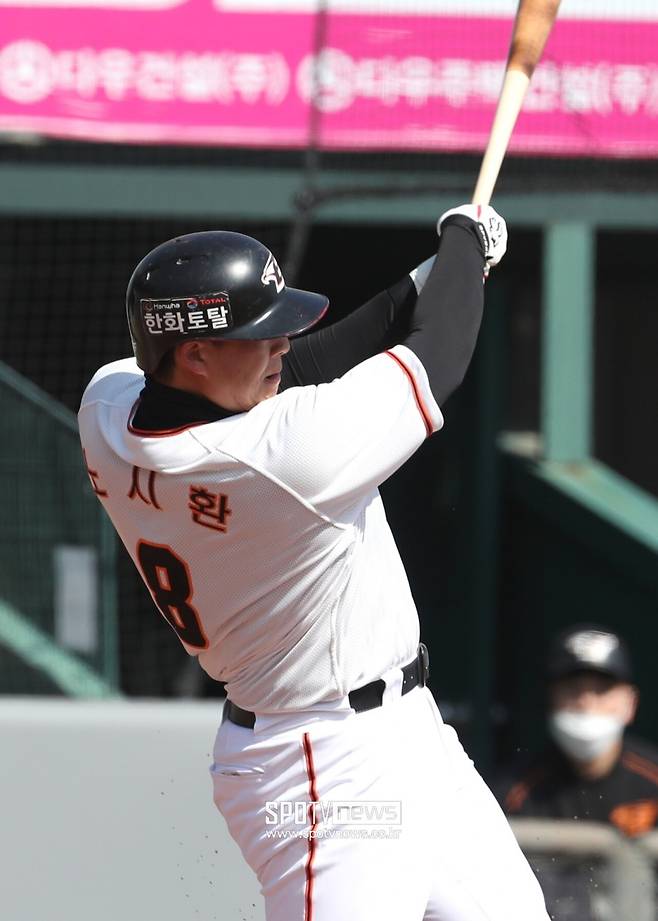▲ 한화 노시환 ⓒ곽혜미 기자