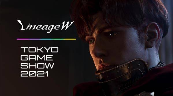 도쿄게임쇼 참가하는 엔씨소프트 [엔씨 재팬 홈페이지 캡처]