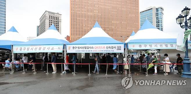 추석에도 이어지는 코로나19 검사 (서울=연합뉴스) 김인철 기자 = 추석 당일인 21일 서울역 광장에 마련된 신종 코로나바이러스 감염증(코로나19) 임시선별검사소에서 시민들이 검사를 위해 줄을 서고 있다. 2021.9.21 yatoya@yna.co.kr