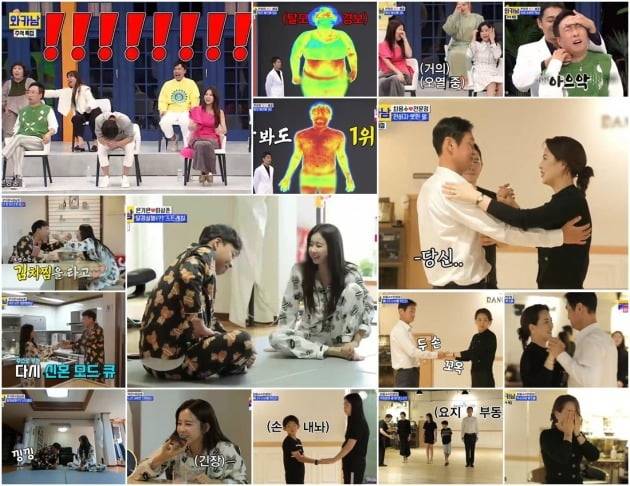 사진제공=TV CHOSUN ‘와이프 카드 쓰는 남자’