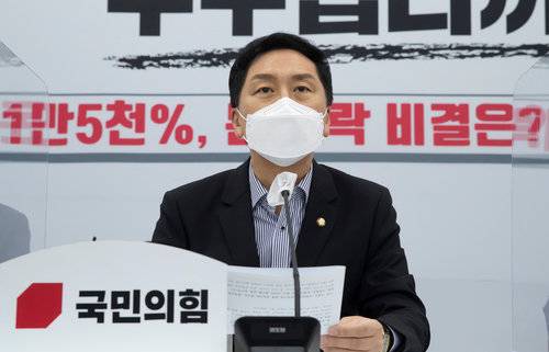 국민의힘 김기현 원내대표. 사진 뉴시스