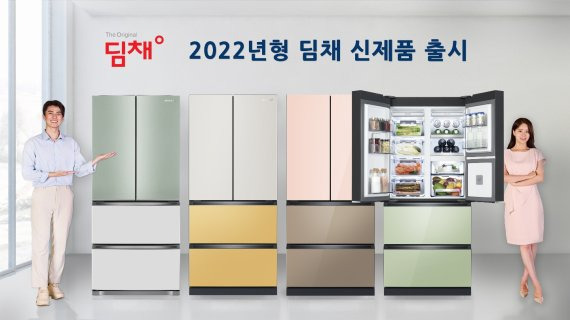 위니아딤채의 '2022년형 딤채'