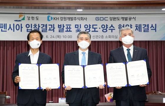 강원도, 강원도개발공사, KH 강원개발주식회사는 6월 24일 도청 신관2층 소회의실에서 알펜시아리조트 입찰 결과를 발표했다. 알펜시아리조트는 이날 7100억원에 낙찰됐다. 뉴스1