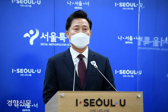 오세훈 서울시장이 지난 5월26일 서울시청에서 열린 ‘6대 재개발 규제완화 방안 기자설명회’에서 재개발 규제 완화책을 설명하고 있다. |서울시 제공