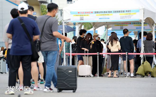 귀경하자마자 코로나 검사소로 추석연휴 마지막 날인 22일 서울 중구 서울역 광장 임시선별검사소에서 시민들이 코로나19 검사를 받기 위해 기다리고 있다. 추석 직전 한 달간 1400명 안팎이었던 휴일 환자 수는 이번 연휴 들어 1600~1700명대로 증가했다. 권도현 기자