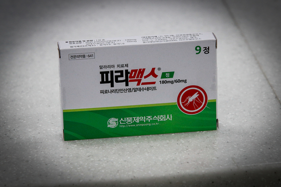Shin Poong Pharmaceutical’s antimalarial treatment Pyramax that is being developed as oral Covid-19 treatment. [YONHAP]