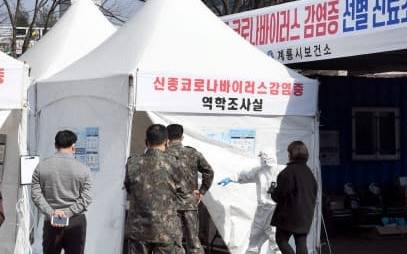 계룡시 선별진료소 전경.