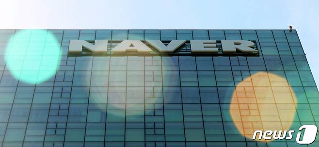 (성남=뉴스1) 민경석 기자 = '검색 포털'로 몸집을 키워온 네이버가 커머스, 핀테크, 콘텐츠, 클라우드 등 신사업에서 괄목할 성과를 내며 지난 2분기 시장 기대치를 뛰어넘는 '어닝 서프라이즈'를 달성했다.   네이버는 2021년 2분기 연결기준 매출액이 1조6635억원으로 전년 동기 대비 30.4% 증가했다고 22일 공시했다. 전 사업 부문의 실적호조에 따른 사상 최대 실적으로, 분기 매출 성장률은 5분기 연속 증가했다.  사진은 22일 경기도 성남시 네이버 본사 그린팩토리 모습. 2021.7.22/뉴스1