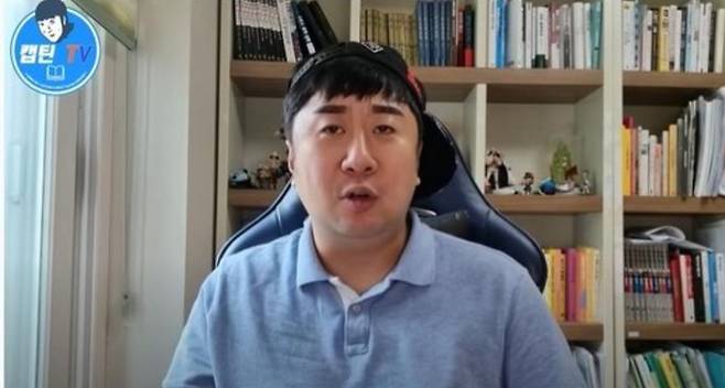 개그맨 윤정섭 [유튜브 캡처]