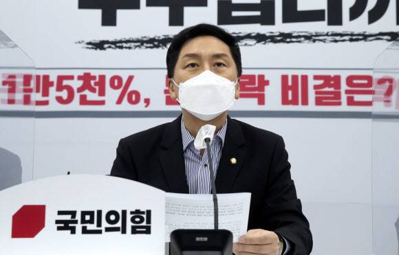 국민의힘 김기현 원내대표가 22일 서울 여의도 국회에서 더불어민주당 대권주자인 이재명 경기도지사와 관련해 대장동 개발 의혹에 대한 긴급 간담회를 하고 있다. 2021.9.22 국회사진기자단